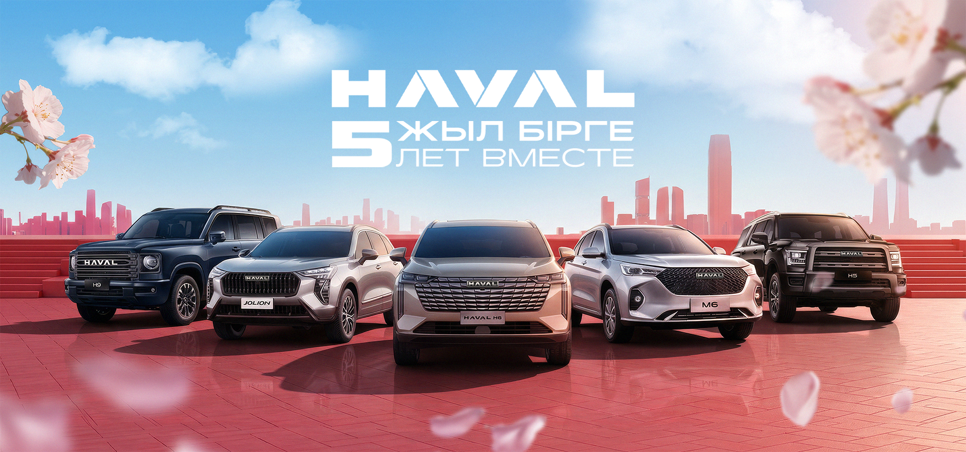 HAVAL H6 GT